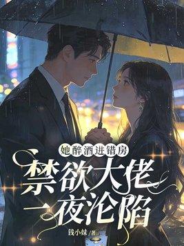 官场沉浮，我携前世记忆飞速上位