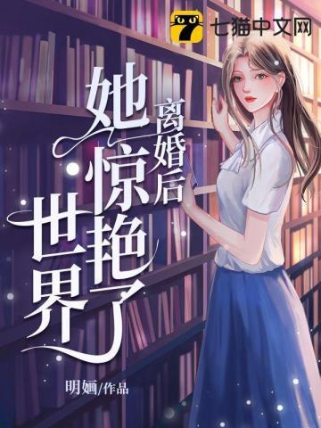 综艺显眼包:龙套追疯顶流 综艺显眼包:龙套追疯顶流