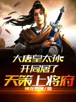 你跟白月光领证，我嫁人你疯什么