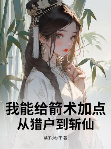崩铁：无名客，但每日随机命途
