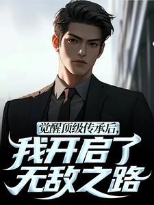 修仙：开局靠杀人安身立命