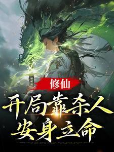 武道至巅