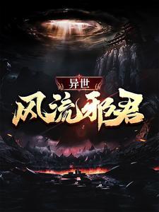 领主：从开拓骑士开始