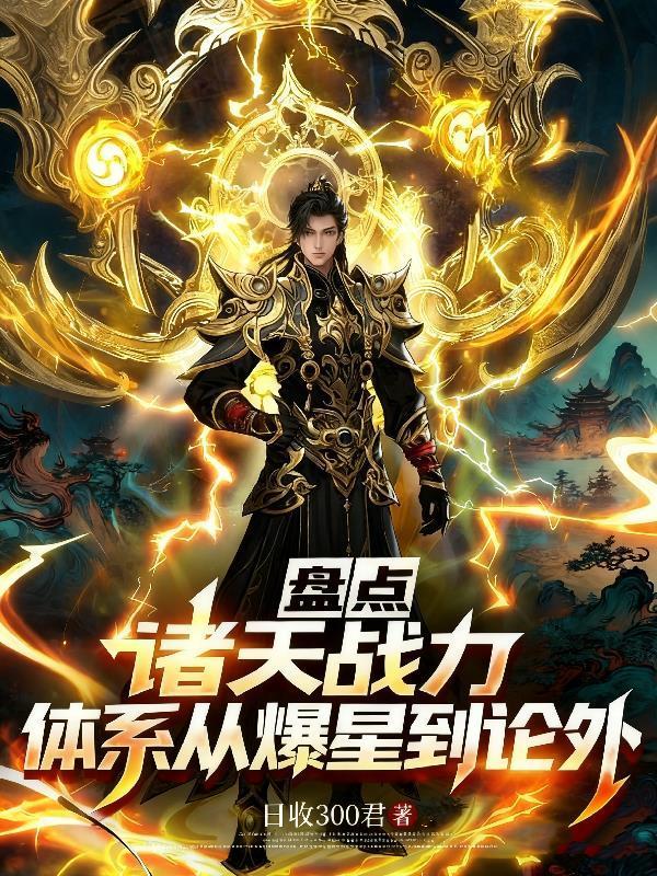 富不过3代怎麽办？