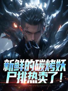 从村落到第一帝族