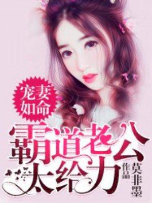极品阎罗太子爷