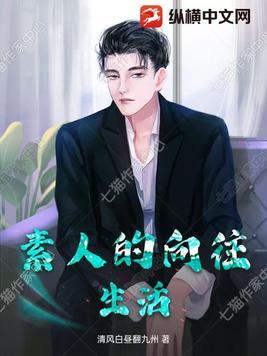 将门之惊华嫡妃