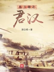 战国千百年