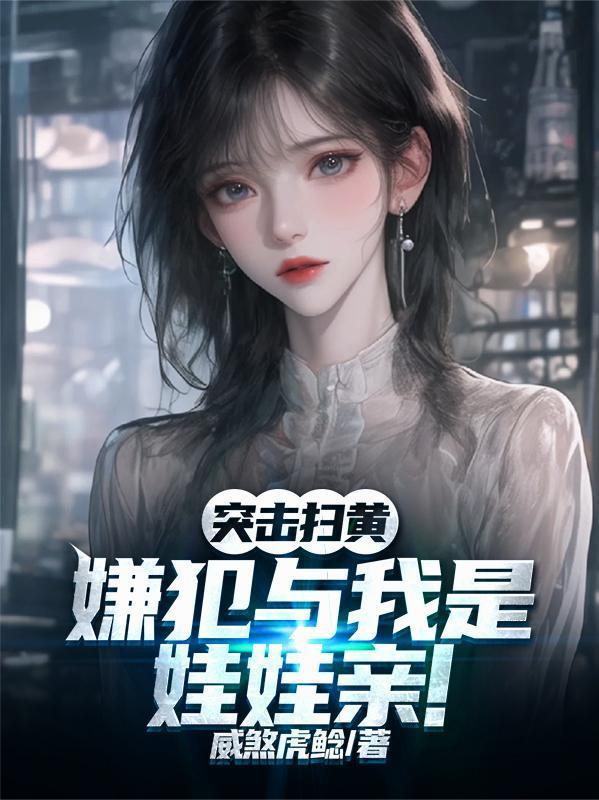 无极道之因缘乌云