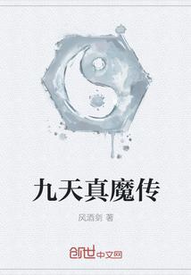 疯武传说