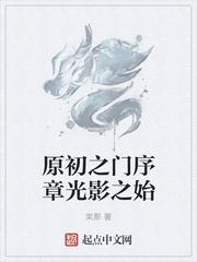 天庭缉盗官