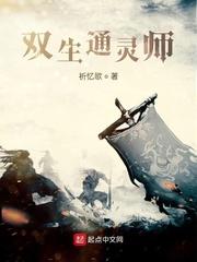 修真界的超级系统