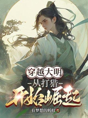 官妻