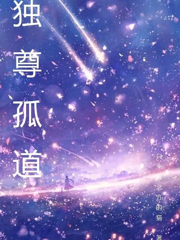 70后的女人