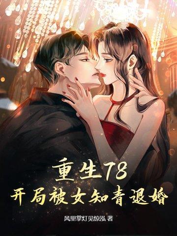 综影视寻觅
