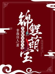 神魔纪元，我进化为最终BOSS