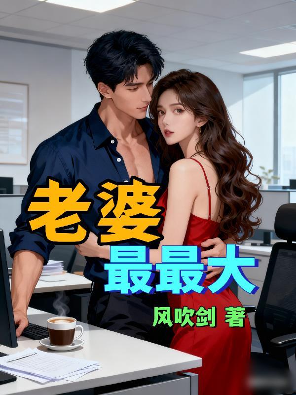 无限天灾:我靠疯狂囤货登顶成神 无限天灾:我靠疯狂囤货登顶成神