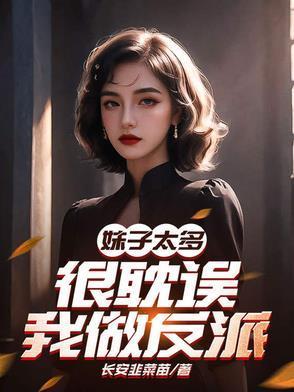这个古董会说话