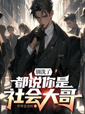 鉴宝圣瞳