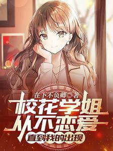 让你带问题女兵，你全养成特种兵王了？