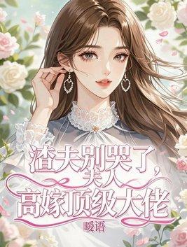 镇天防线