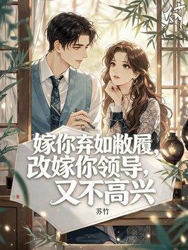 一夜过后认错人，高冷总裁想刀人