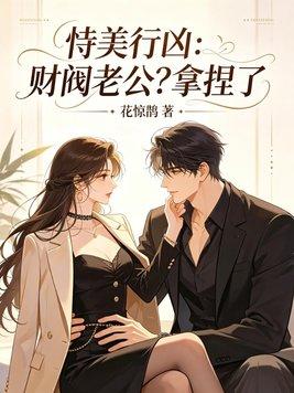 人在魔卡，末世求生什么鬼？