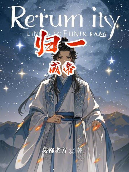 虚位帝国