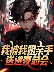 龙逍遥
