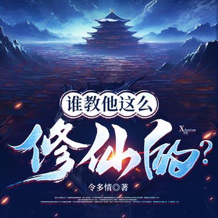 大小姐青梅又争又抢，每天要亲亲