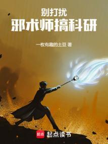 王不见王悠漾笔趣阁小说全文免费阅读