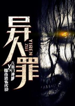 愚蠢的有钱人