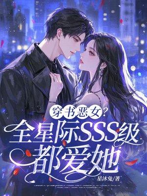 初六苏梅