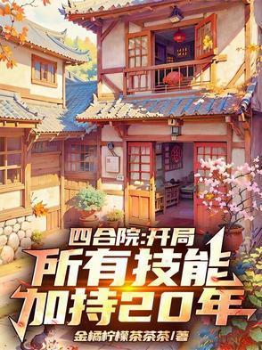 长廊