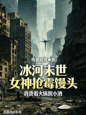 不交社保月存2000！退休看后当场愣住