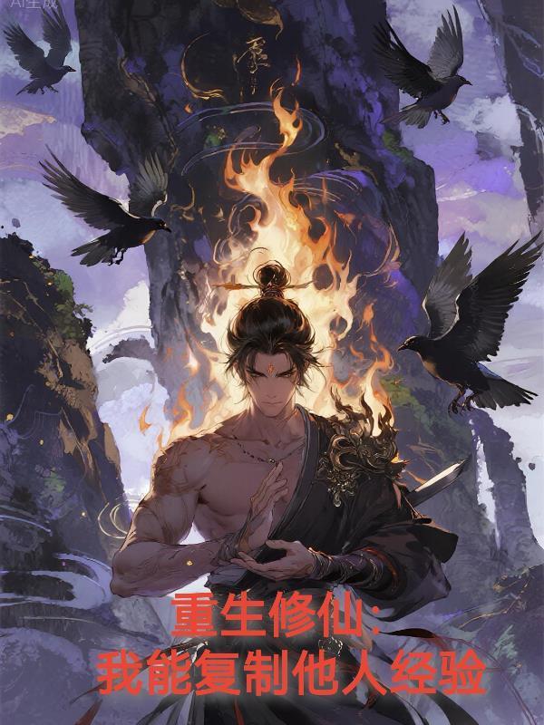 I人护理实习记