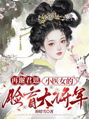 八零撕假证，搬空家产带娃改嫁随军