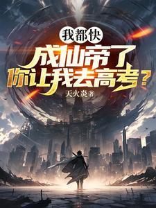 绑定仙农空间:我选择回村种田 绑定仙农空间:我选择回村种田