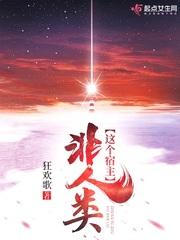 踏诸天万界