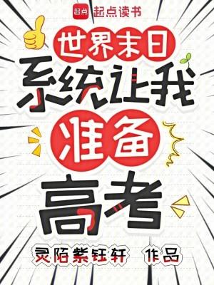 孤道反天
