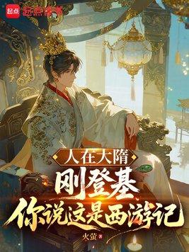 一统三国之杨家将传奇