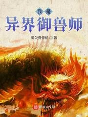 神之子一念永恒