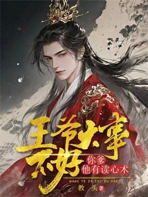 陆太太越来越甜