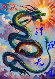 饥荒年：我猎户喂饱全家多子多福