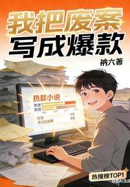 皇朝世子寻亲记