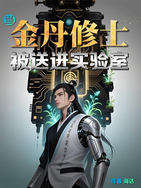 快穿：救世成神，但我是被迫的！