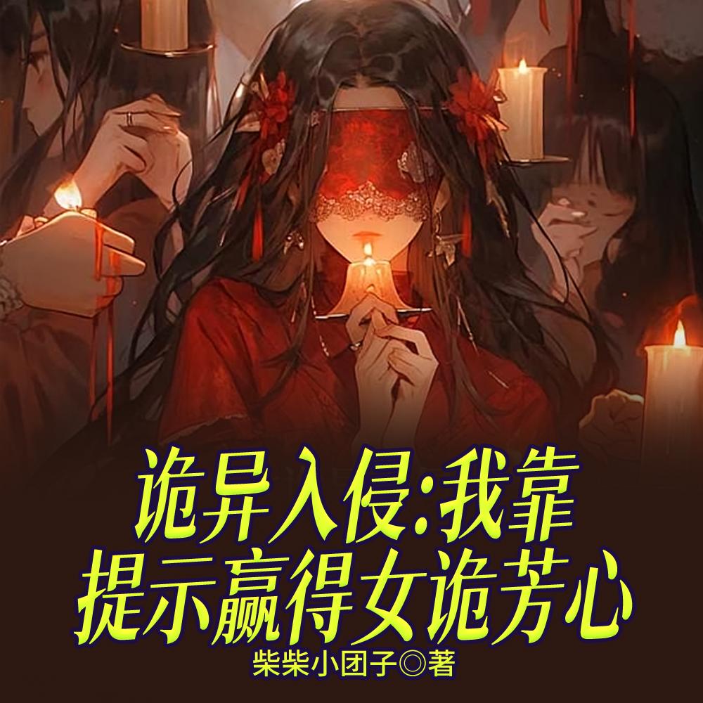 三角洲：邪恶猫猫头是我女朋友