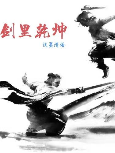 作精男配攻略日常