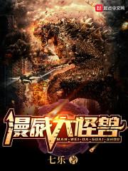无限身份的副本世界