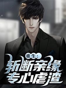 精灵之短裤少年